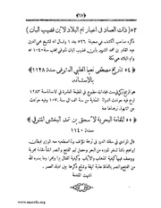 الصفحة التالية &larr;