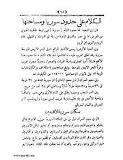 الصفحة التالية &larr;