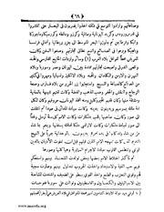 الصفحة التالية &larr;