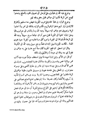 الصفحة التالية &larr;