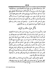 الصفحة التالية &larr;