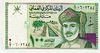 100 baisa obverse.jpg