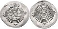 Coin of either Hormizd V or Hormizd VI, minted in Veh-az-Amid-Kavād (present-day Behbahan)