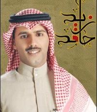 حامد زيد.jpg