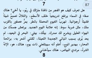 3اقتباس