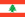 لبنان