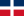 Flag of the Dominican Republic (up to 1844).svg