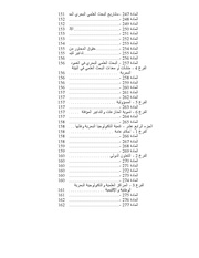 الصفحة التالية ←