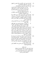 الصفحة التالية &larr;