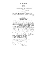 الصفحة التالية &larr;