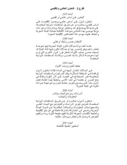 الصفحة التالية &larr;