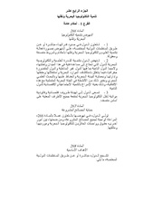 الصفحة التالية &larr;