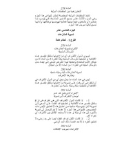 الصفحة التالية &larr;