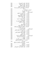 الصفحة التالية ←