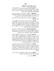 الصفحة التالية ←