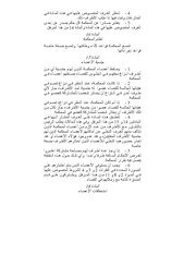 الصفحة التالية &larr;