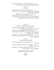 الصفحة التالية &larr;