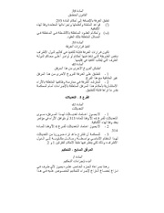 الصفحة التالية &larr;