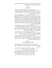 الصفحة التالية &larr;