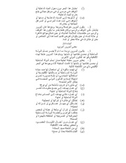 الصفحة التالية ←