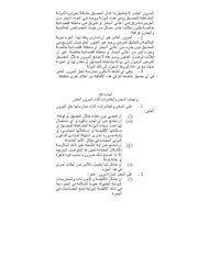 الصفحة التالية &larr;