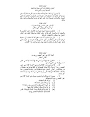 الصفحة التالية &larr;