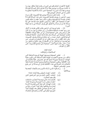 الصفحة التالية &larr;