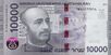 10000 dram 2018 Obverse.jpg