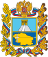 درع Stavropol Krai