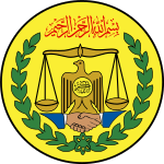 درع الصومال