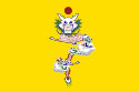 علم Taiping Heavenly Kingdom