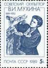 1989 CPA 6077.jpg