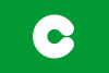 علم Kumamoto