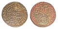 Brass Forced Token Tanka Hz Dehli Mint
