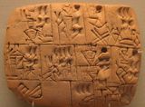 Shaduppum tablet 4.jpg