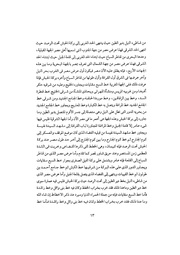الصفحة التالية ←