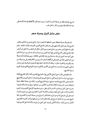 الصفحة التالية ←