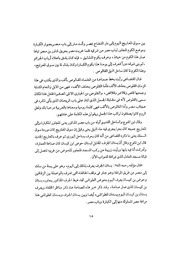 الصفحة التالية ←