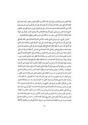الصفحة التالية ←
