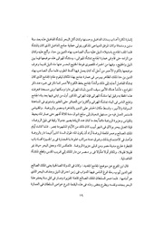الصفحة التالية ←