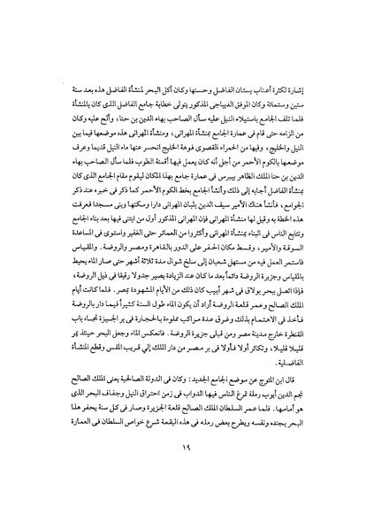 ملف:Khtatmkriz2.pdf