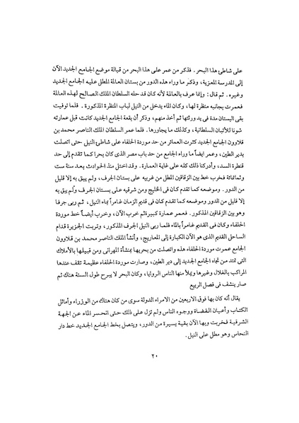 ملف:Khtatmkriz2.pdf