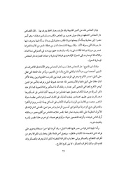 الصفحة التالية ←