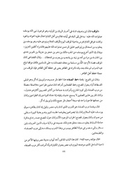 الصفحة التالية ←