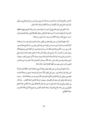 الصفحة التالية ←