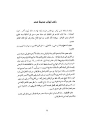 الصفحة التالية ←