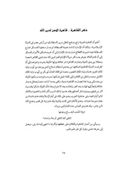 الصفحة التالية ←