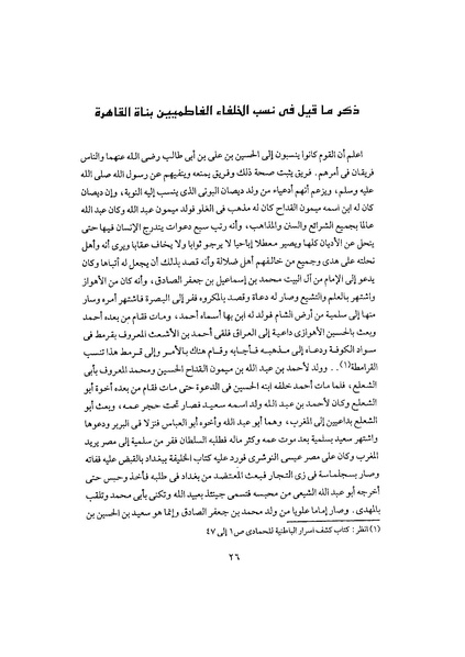 ملف:Khtatmkriz2.pdf