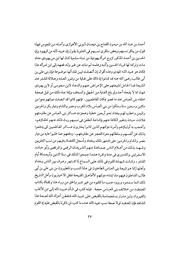 الصفحة التالية ←