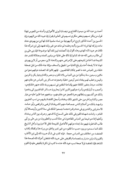 ملف:Khtatmkriz2.pdf